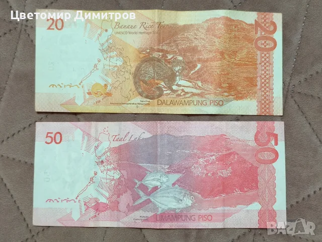 2 ДОЛАРА СИНГАПУР, 1 МАНАТ АЗЕРБАЙДЖАН, 20 БАТА ТАЙЛАНД, 5 ЮАНА КИТАЙ, 1000 ДОНГА ВИЕТНАМ, снимка 12 - Нумизматика и бонистика - 55368642