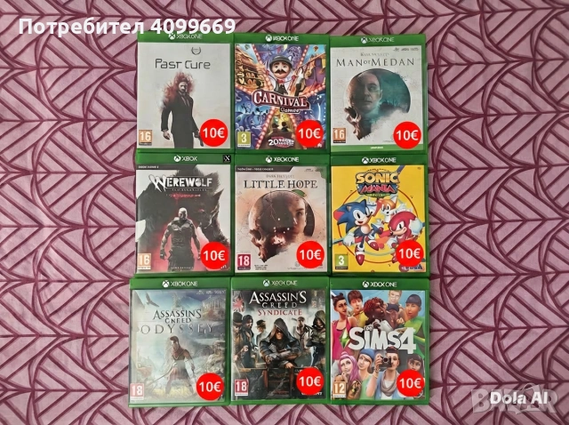 Игри Xbox One/Xbox Series X