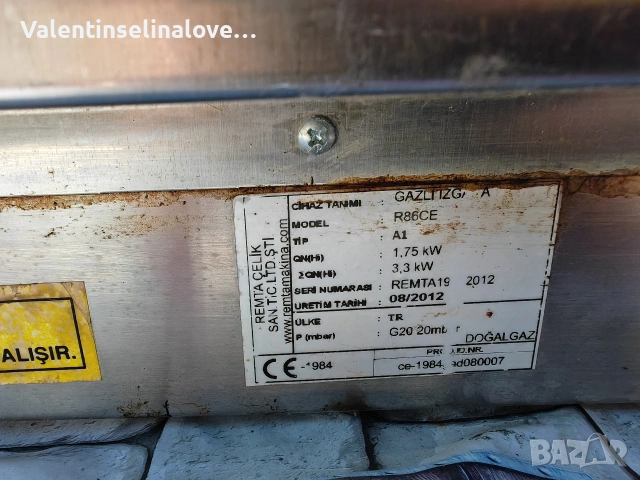 Професионална скара на газ Remta R86C, снимка 2 - Друго търговско оборудване - 54698858