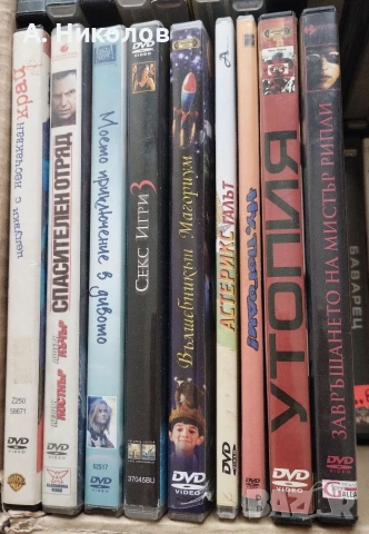 Филми на DVD с бг субтитри 2, снимка 6 - DVD филми - 54727516