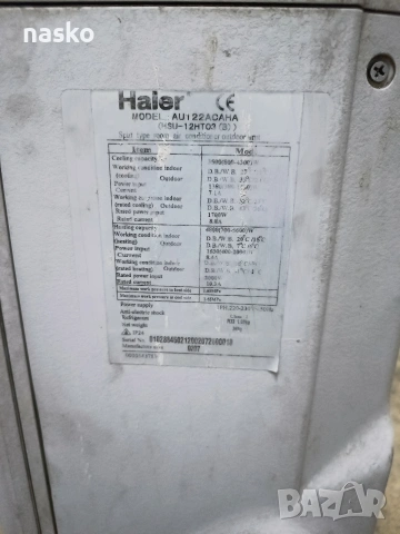 климатик Haier инвертор , снимка 4 - Климатици - 55257961