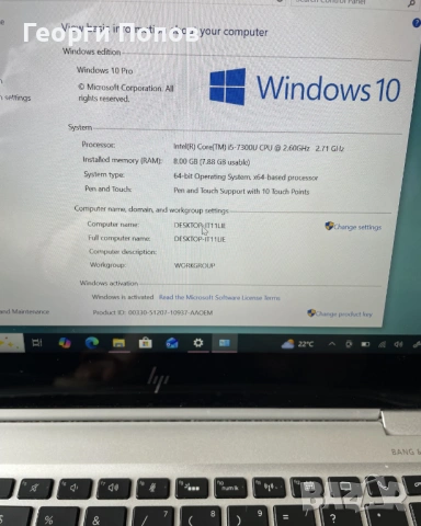 HP Elitebook X360 G2 - TOUCH, Core i5-7300u, 8GB DDR4 RAM, 256GB NVMe SSD M2, 13.3''Full HD, снимка 9 - Лаптопи за работа - 54750866