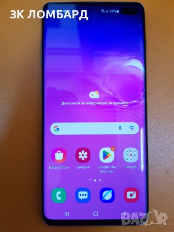 Samsung Galaxy S10+ Duos