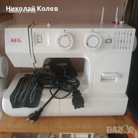 Шевна машина AEG