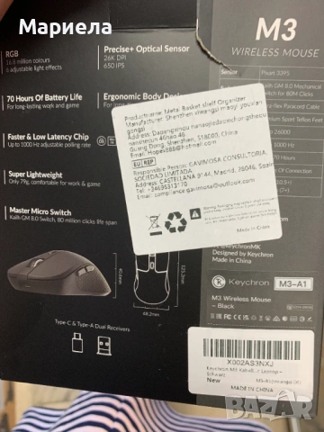 Безжична геймърска мишка Keychron M3 , 2.4 GHz/Bluetooth 5.1/кабелна, снимка 3 - Друга електроника - 54822726