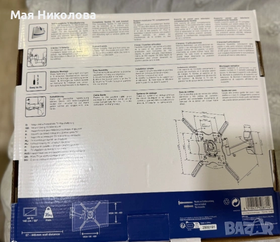 Нова стойка Vivanco 37980/BFMO 6040 , снимка 2 - Стойки, 3D очила, аксесоари - 54306567