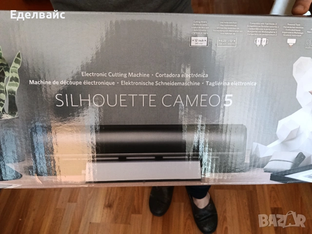 Продавам плотер Silhouette Cameo 5 (Черен) – В ГАРАНЦИЯ, снимка 8 - Друго - 54498790