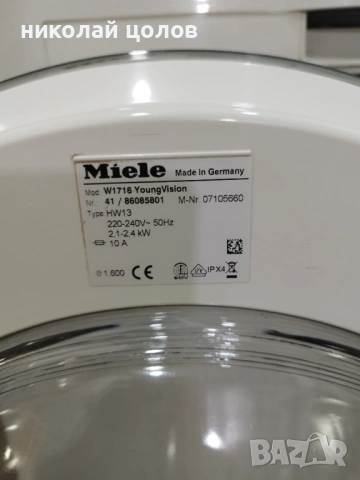 Пералня Miele W 1716, снимка 4 - Перални - 54739631