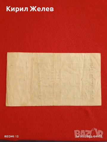 Две райхбанкноти 1 милион марки 1923г. / 1 000 марки 1922г. Германия редки за КОЛЕКЦИЯ 17943, снимка 5 - Нумизматика и бонистика - 54921617
