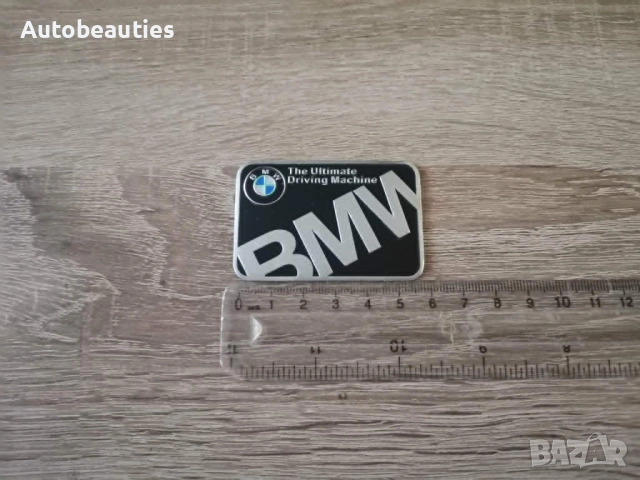 черен стикер BMW Ultimate Driving Machine , снимка 2 - Аксесоари и консумативи - 54447608