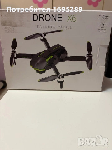 Drone X6, снимка 4 - Дронове и аксесоари - 54727429