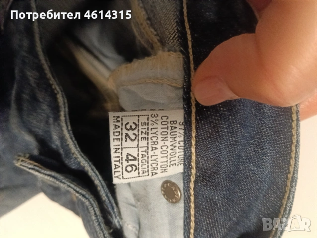 Четири чифта дънки., снимка 12 - Дънки - 54695091