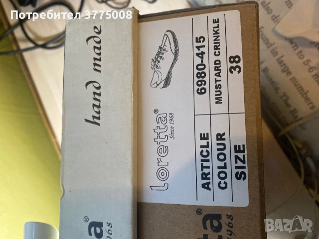 Продавам, снимка 3 - Дамски ежедневни обувки - 54754738