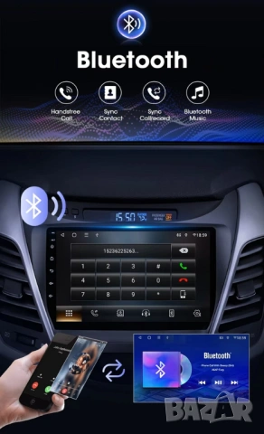 HYUNDAI ELANTRA 2011-2016 9” 2-DIN с Android 14, 6/128GB, 8-core, CP AA, RDS, снимка 11 - Аксесоари и консумативи - 54495156