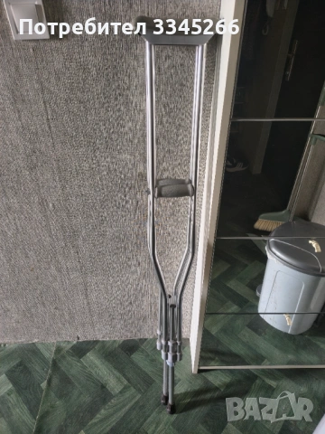 Патерици (подмишнични)