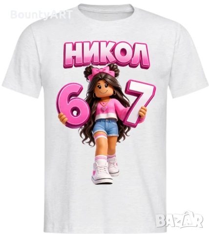 Персонализирана тениска SIX SEVEN/ Шест/Седем 67 момиче