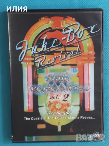 Synth-pop,Ballad,Soul,Arena Rock,Funk,Afro-Cuban Jazz-DVD Video, снимка 8 - DVD дискове - 55582291