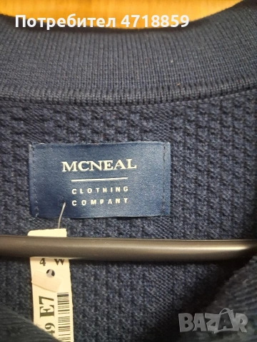 Мъжки пуловер МCNEAL, снимка 11 - Пуловери - 55213164