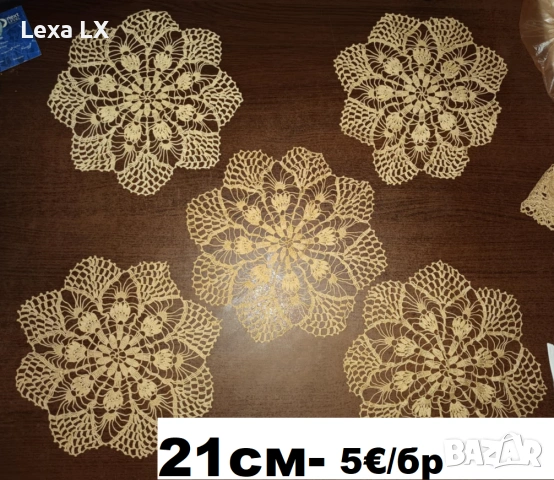 Плетиво на една кука