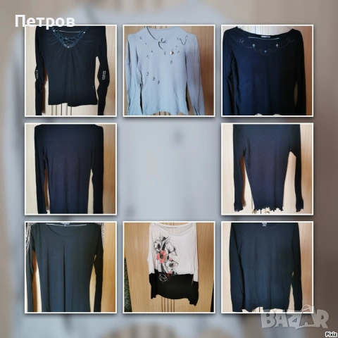 Всичко по 5 евро. Стоки за всеки.Разпродажба., снимка 13 - Други ценни предмети - 45760425