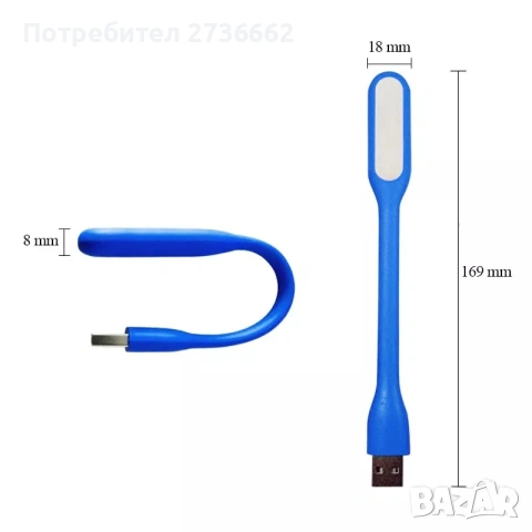LED Mini USB лампа , снимка 3 - Лед осветление - 54958605