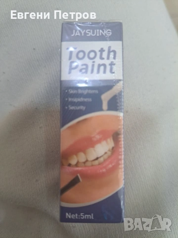 JAYSUING Tooth Paint – продукт за незабавно и временно козметично избелване на зъбите