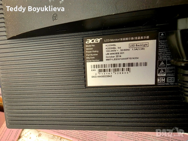 Монитор Acer, снимка 2 - Монитори - 54696301