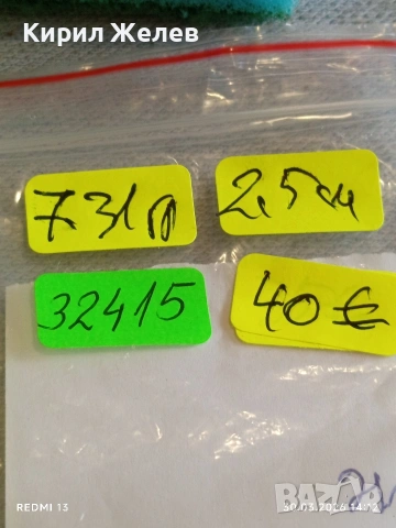 Сребърни обеци инкрустирани с черен ТУРМАЛИН орнаментика винтидж стил 32415, снимка 8 - Обеци - 54026345