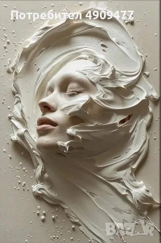 Колекционерска 3D Арт картина "Ethereal fluid woman 2 XXXL" – Лимитирана серия 4/10