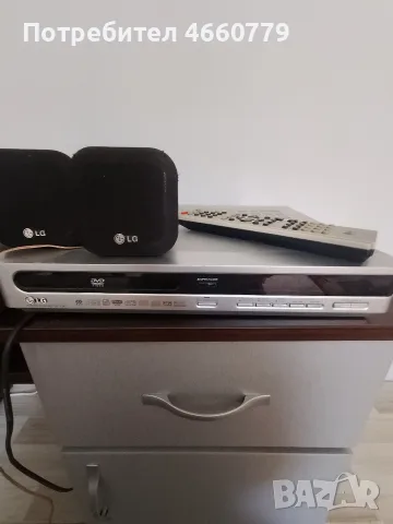 DVD плеър LG  и 5 тонклона