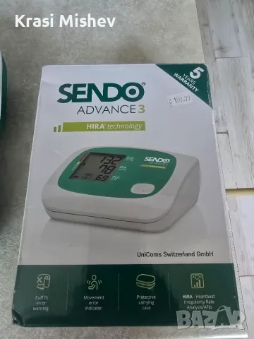 SENDO Advance 3 с технология HIRA