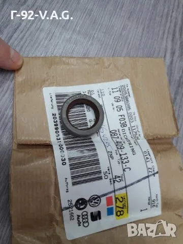 087409133C**NEU**VAG**AUDI**VW**AUTOMATIC*СЕМЕРИНА ЗА **, снимка 3 - Части - 55392273