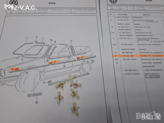 155853585**NEU*VAG**VW** GOLF 1**ЩИПКИ ЗА ЛАЙСНИ ** , снимка 5 - Части - 55376028