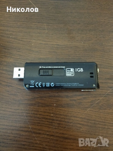 Продавам mp3 плеър Philips GoGear 1GB, снимка 2 - MP3 и MP4 плеъри - 54815000