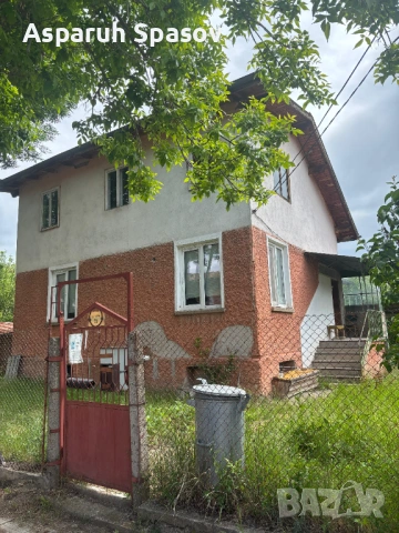 Продавам къща в град Батановци на 30 км от София 