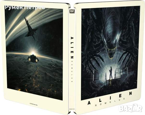 нов лимитран 4К + блу рей стилбук - ПРИШЪЛЕЦЪТ: РОМУЛ - ALIEN: ROMULUS - без БГ субтитри, снимка 2 - Blu-Ray филми - 54387533