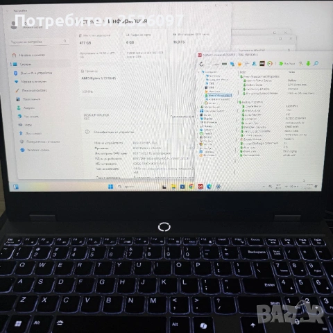 Lenovo LOQ 15 Gen 9/144Hz/Ryzen 5 7235HS/RTX 3050 6GB/16GB DDR5/512TB NVMe/Гаранция, снимка 11 - Лаптопи за игри - 54225206