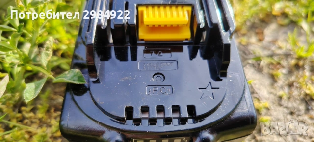 MAKITA Оригинална батерия BL1830B 18V 3Ah LiON, снимка 7 - Друга електроника - 54722976