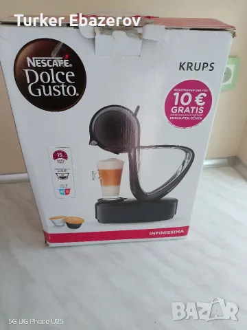 кафе машина Крупс