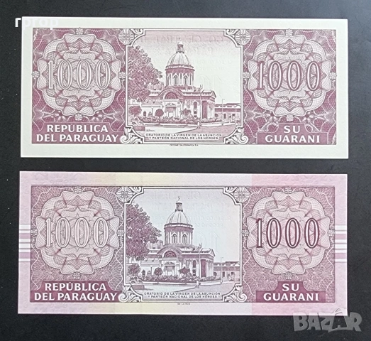Парагвай.
 1000 гуарани . 2 бр.
Две различни банкноти.
1998 и 2005 година.
UNC.
 Може и  поотделно., снимка 2 - Нумизматика и бонистика - 48735642