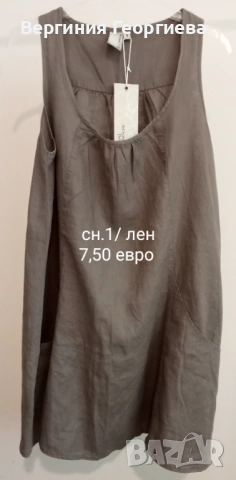 Къси рокли, блузи,сако XXL, подходящи за бременни - от 2,50 евро , снимка 2 - Рокли - 54738964