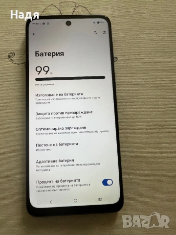 Motorola Moto g54,5G-256 GB/12+4 GB RAM,Dual SIM,Black, снимка 6 - Motorola - 54858095