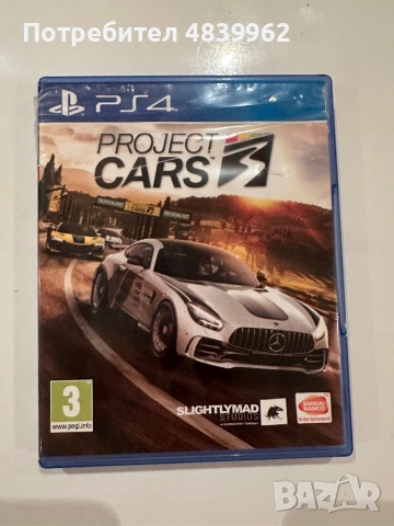 Игри за плейстешън 4, снимка 3 - Игри за PlayStation - 54693136
