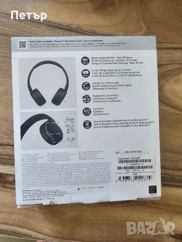 Bluetooth слушалки Sony WH-CH520 – за части или ремонт, снимка 2 - Bluetooth слушалки - 55608764
