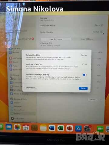 Лаптоп MacBook Pro M2, снимка 9 - Лаптопи за работа - 55358781