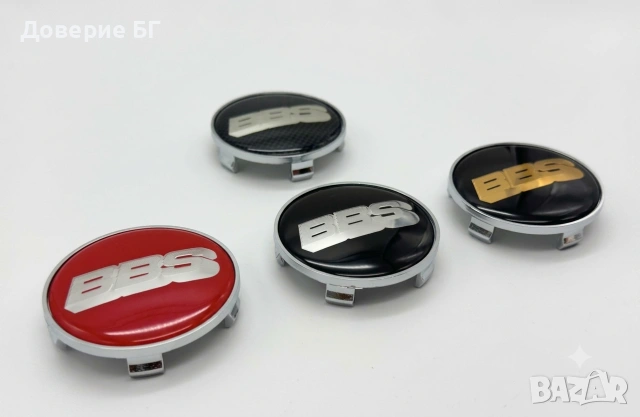 Капачки за джанти BBS, BMW, Audi, Mercedes, VW и много други – всички размери и модели