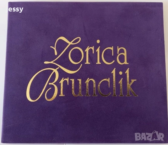 Zorica Brunclik - Дискове и касета, снимка 9 - CD дискове - 51363675