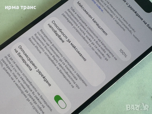 iPhone 13 Pro 256gb 100% батерия.Гаранция, снимка 3 - Apple iPhone - 55119065