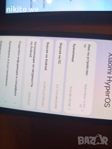 Продавам 3 телефона за 300 евро общо за всички, снимка 5 - Samsung - 55149389