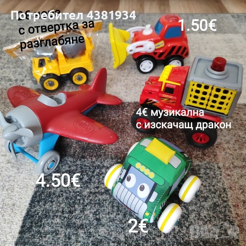Играчки и книжки от 1 до 10€, снимка 3 - Образователни игри - 54862610